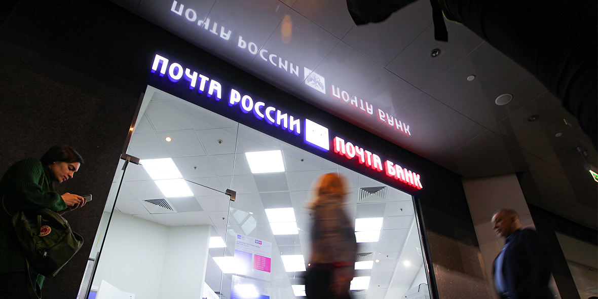 Правительство разрешило еще двум банкам продавать «народные» облигации