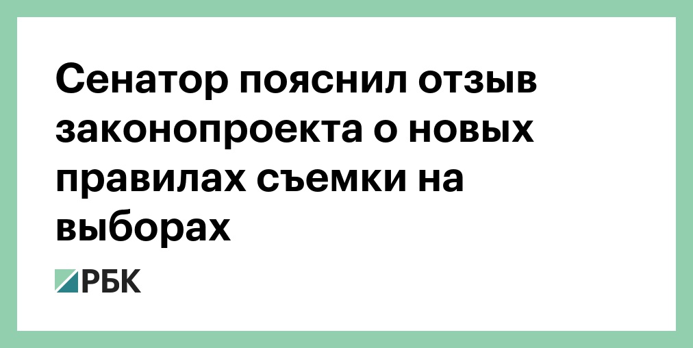 Российское гражданство детей из смешанных семей снова под вопросом - Константин