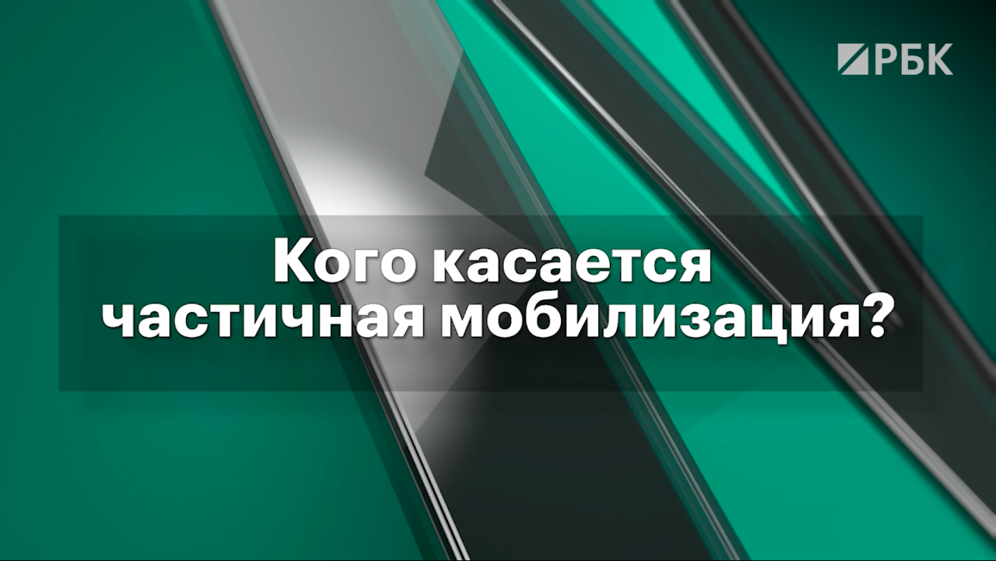 Минобрнауки подтвердило отсрочку аспирантов от мобилизации