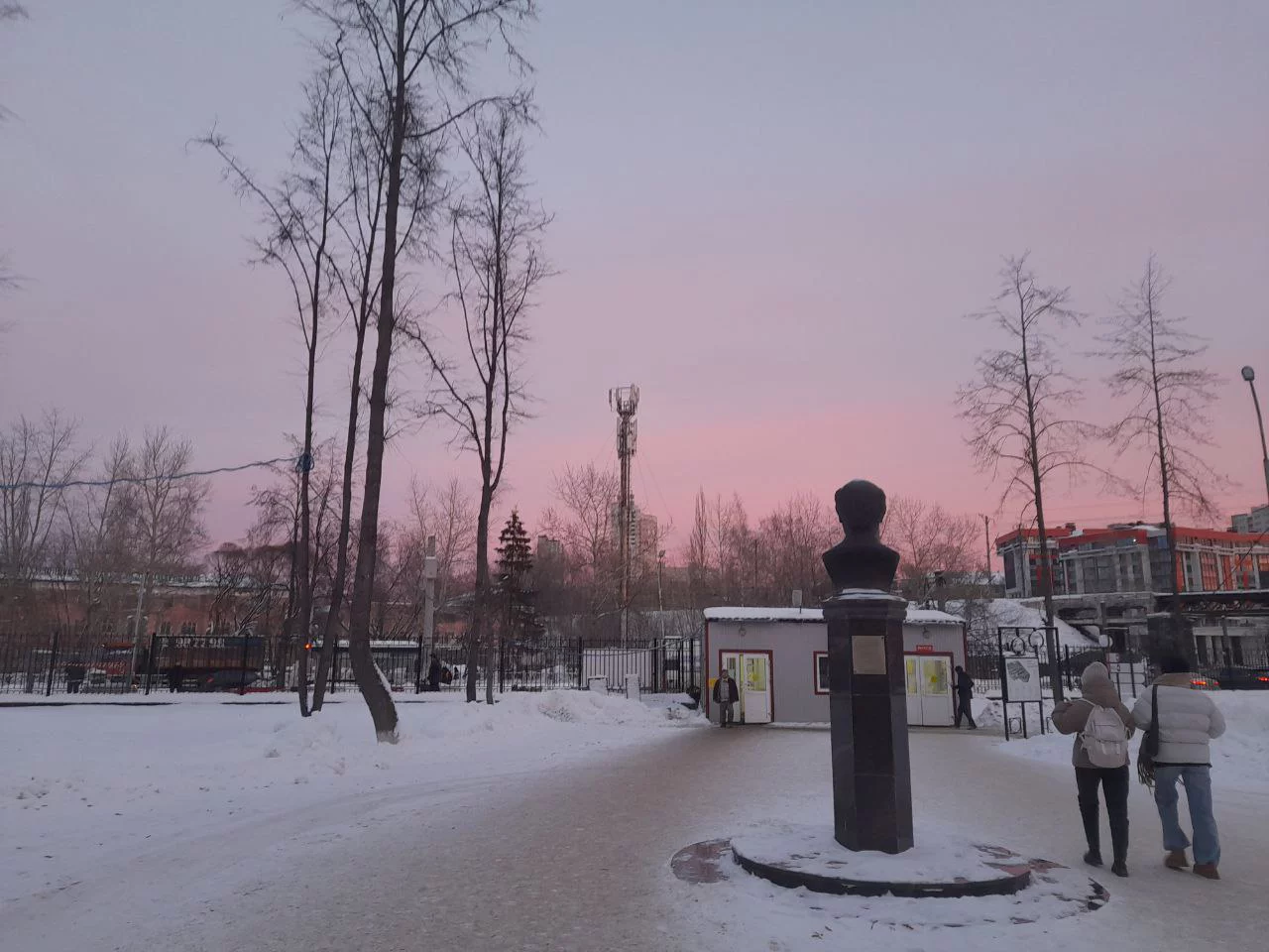 РБК Пермь