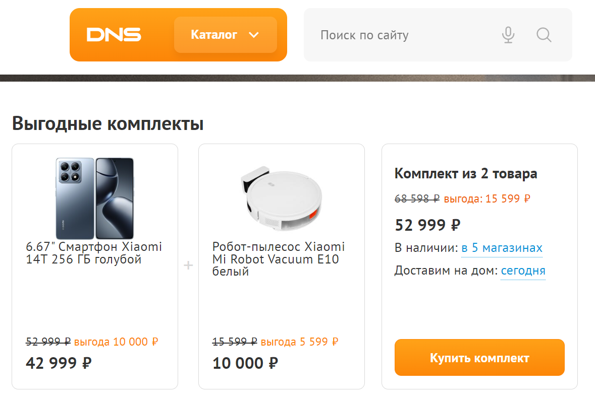 dns-shop.ru