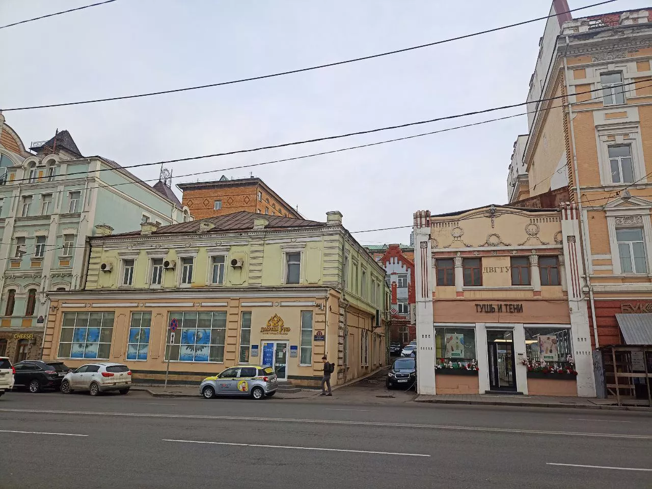 РБК Приморье