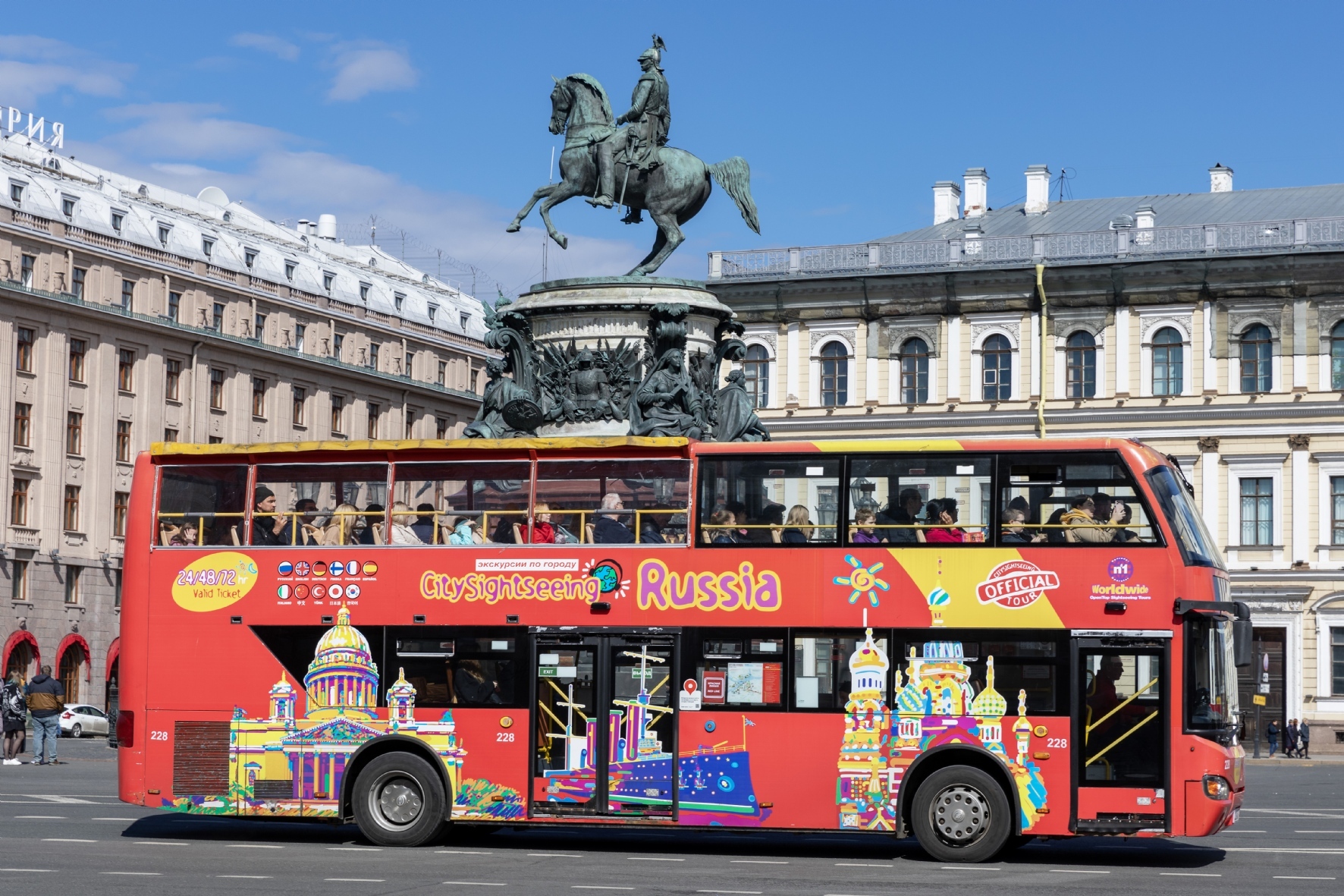 Фото: Смышляев Алексей/PhotoXPress.ru