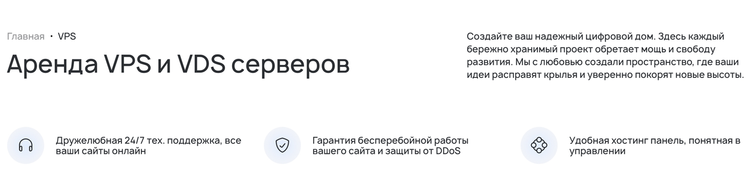 Топ провайдеров с VPS за рубежом и оплатой за рубли