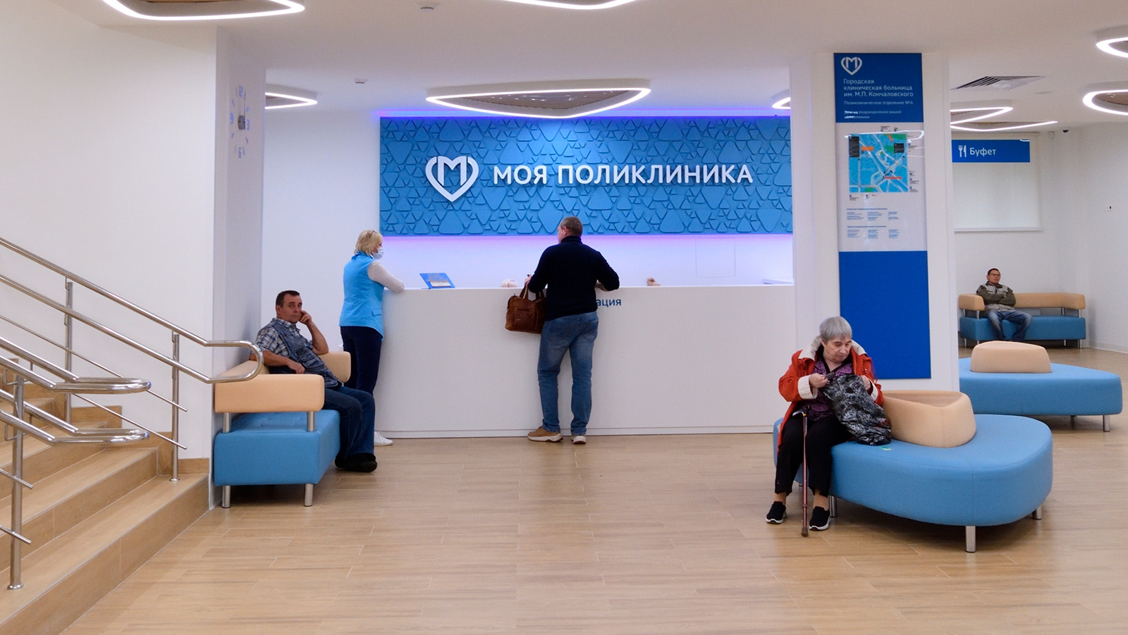 С ноября в Москве изменится порядок записи на прием к врачу