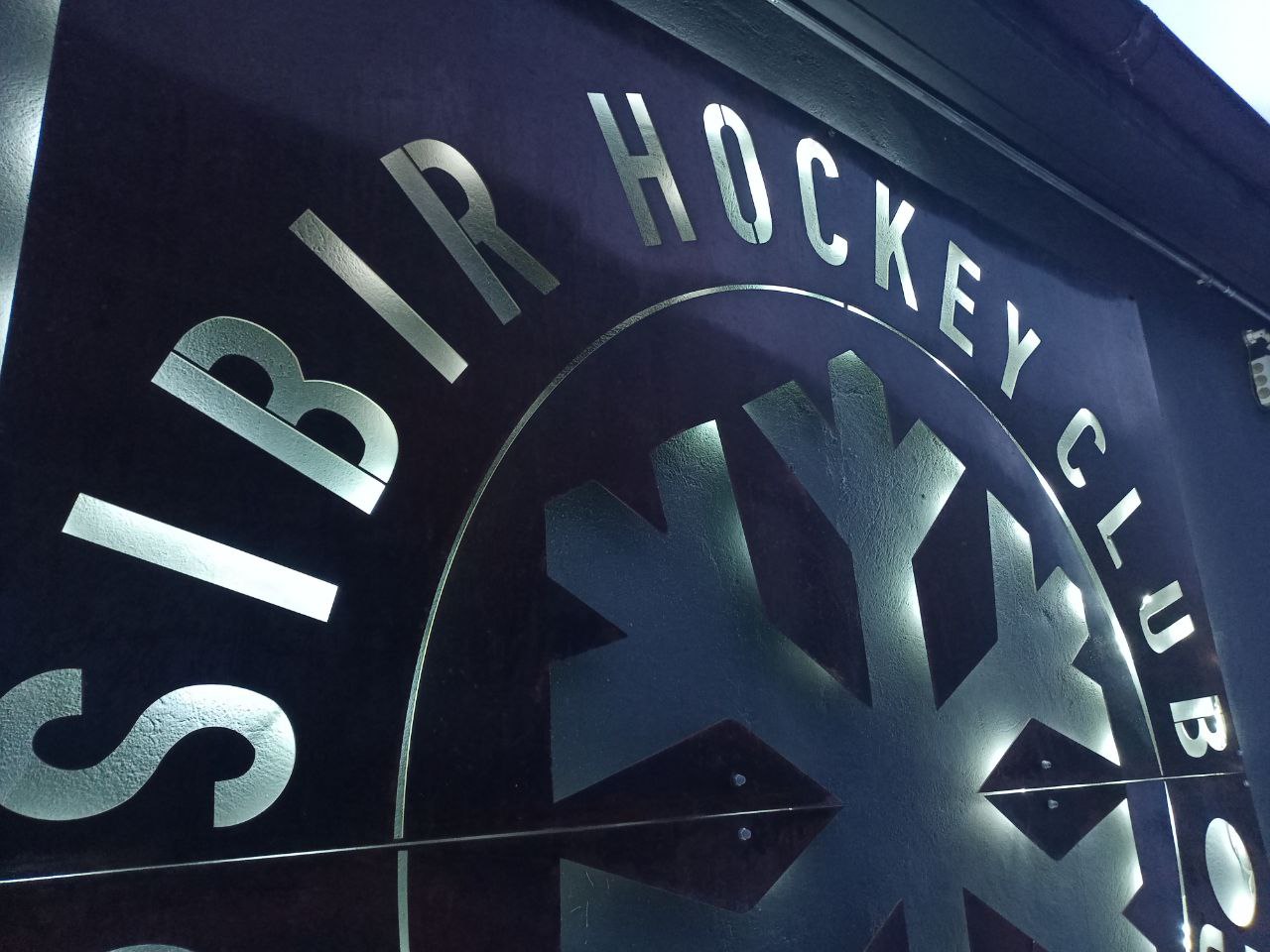 Фото: РБК Новосибирск