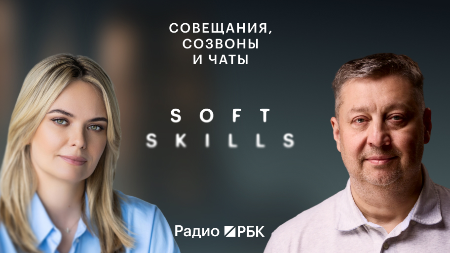 Инфо-блок