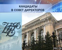 Т.Парамонова не вошла в список кандидатов в совет директоров ЦБ