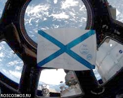 Командир МКС вернул на Землю Андреевский флаг