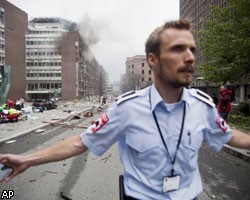 Полиция не исключает возможность повторения терактов в Норвегии