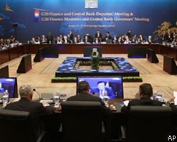 Финансисты G20 договорились о фискальной консолидации