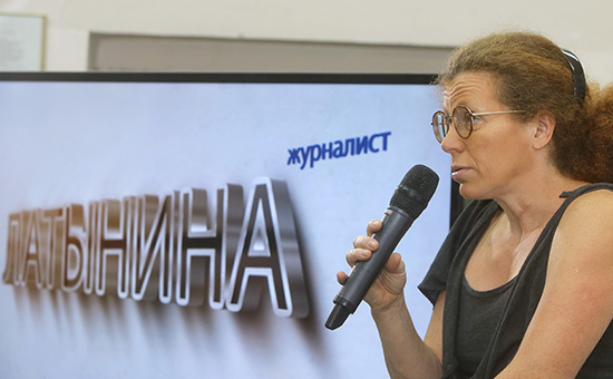 Журналист Юлия Латынина


