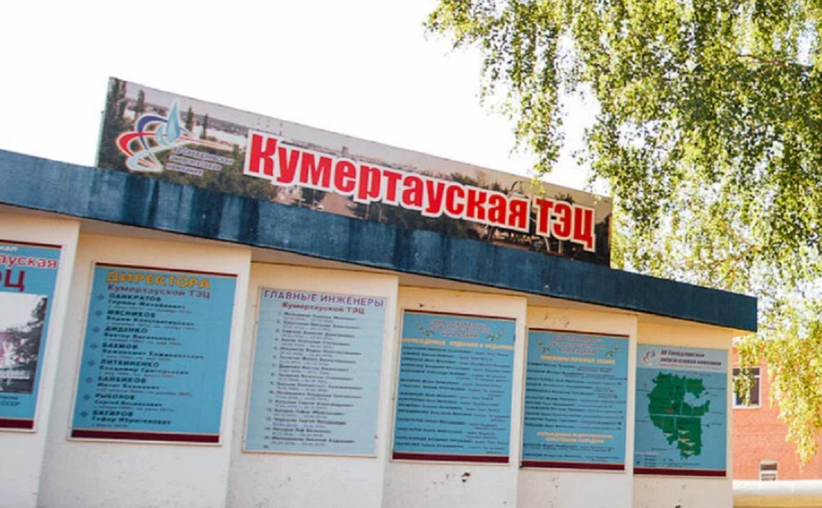 Кумертауская ТЭЦ
