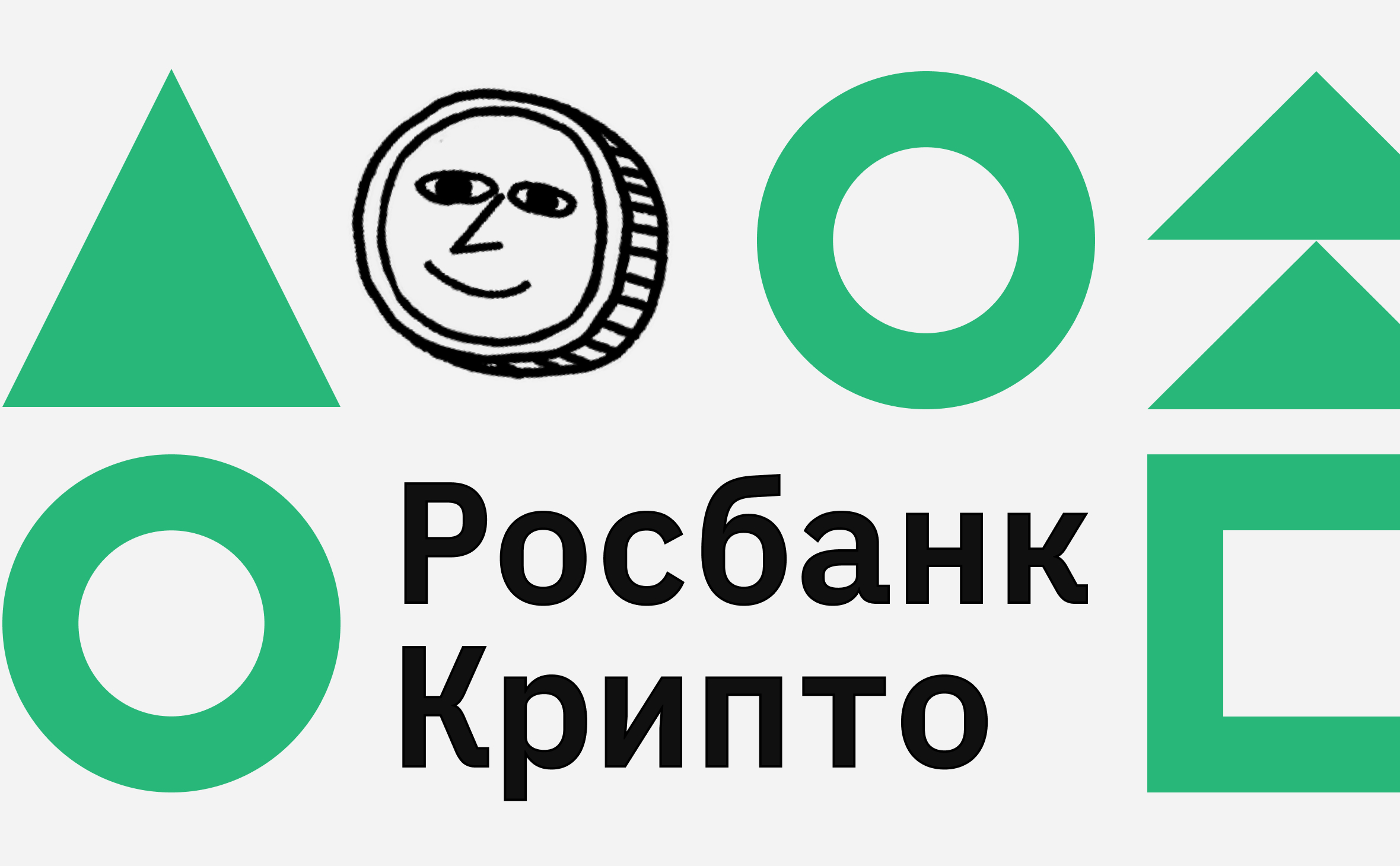 Российские компании получили возможность оплачивать импорт криптовалютой  через Росбанк :: РБК.Крипто