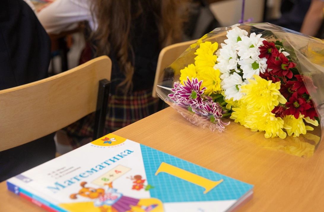 Администрация Владивостока