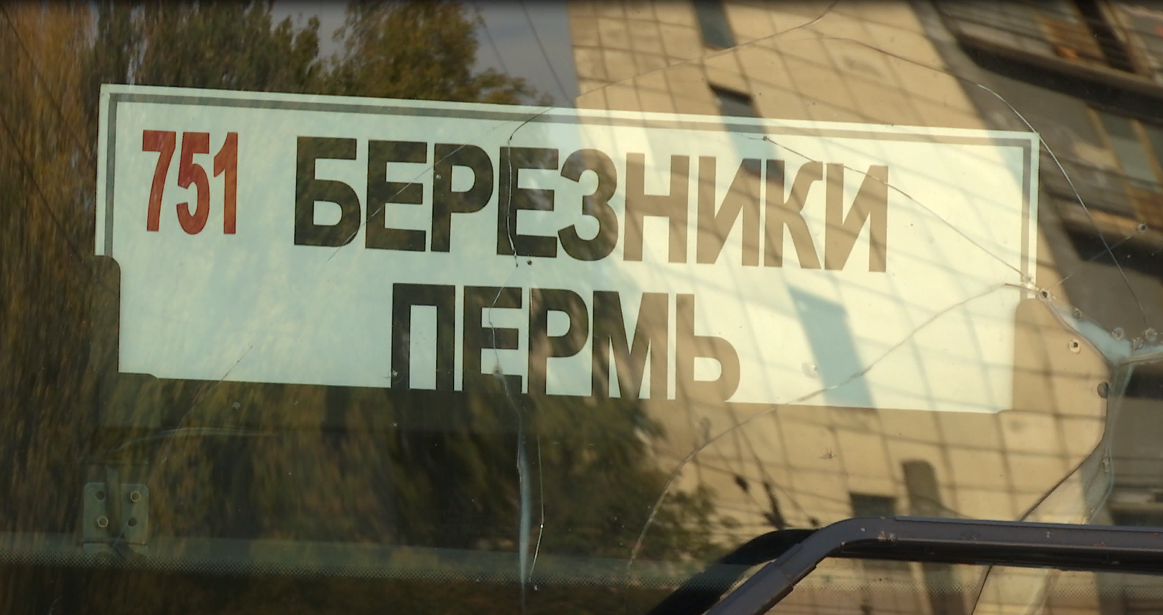 РБК Пермь