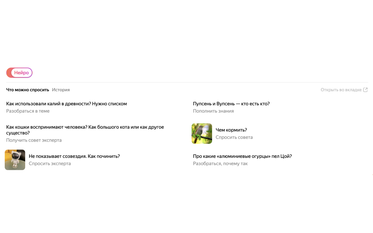 Окно запроса