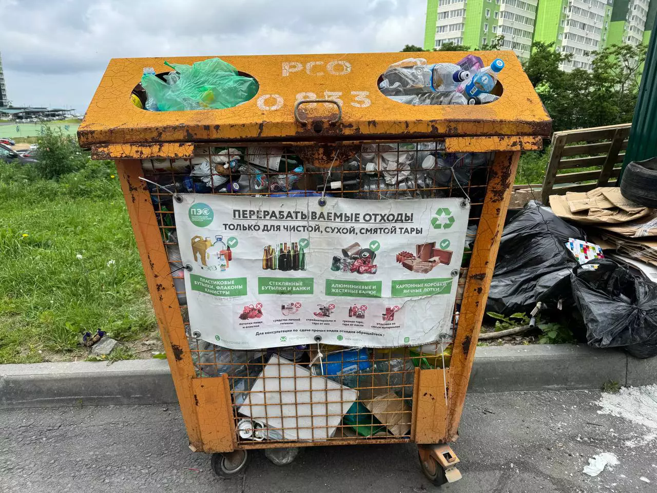 РБК Приморье