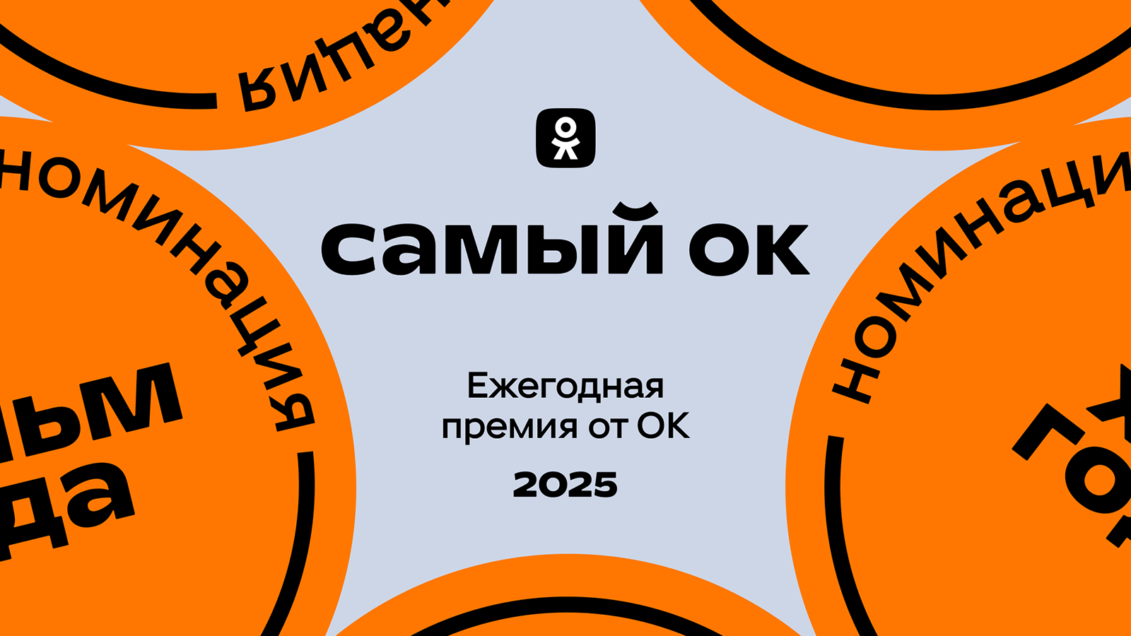 Россияне выбрали лучшие фильм и сериал года