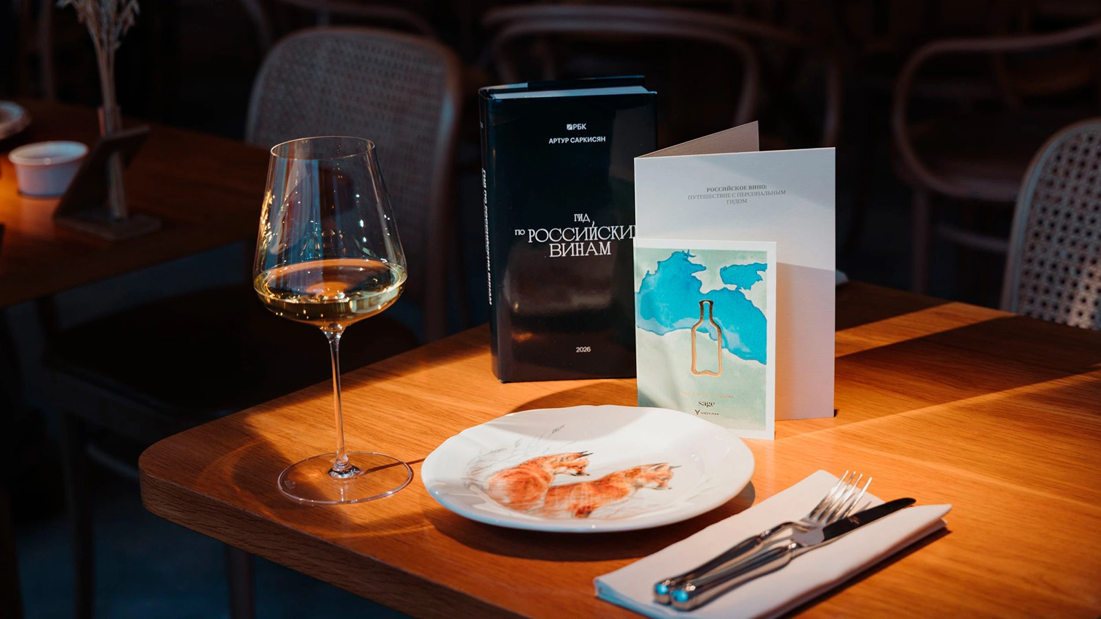 РБК запустил масштабный проект «Время вина». Что ждет посетителей