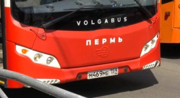 РБК Пермь