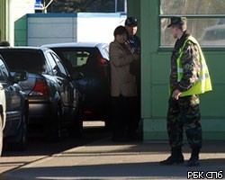 В Петербурге открыт таможенный пост на 200 автомобилей в сутки