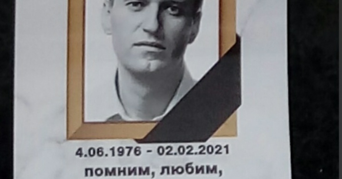 Навального похоронят тайно