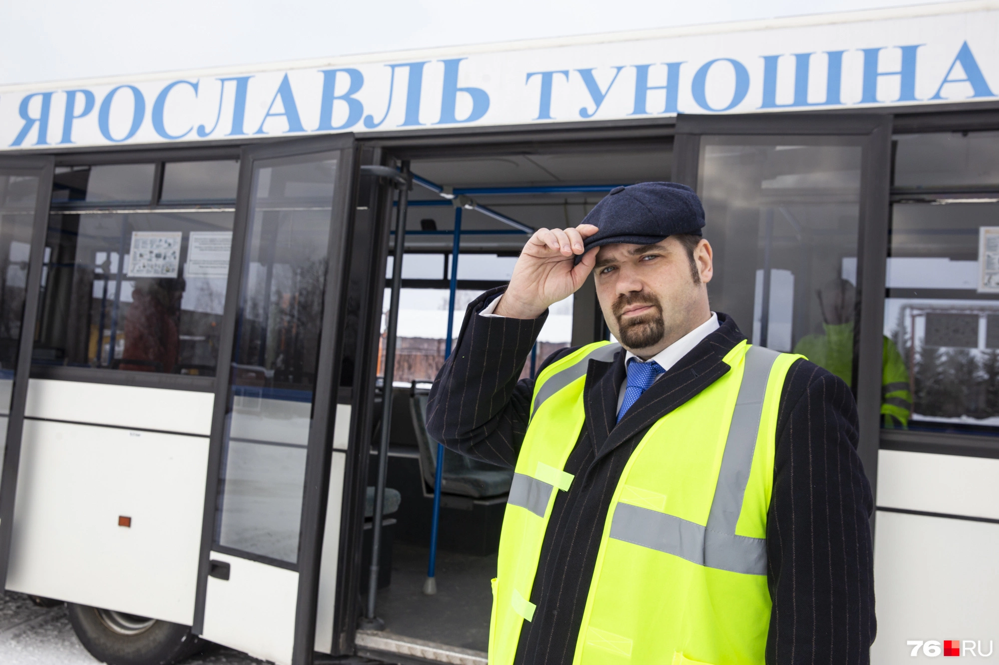 Елена Вахрушева, портал 76.ru