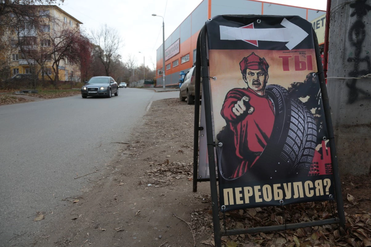 Максим Кимерлинг / URA.RU