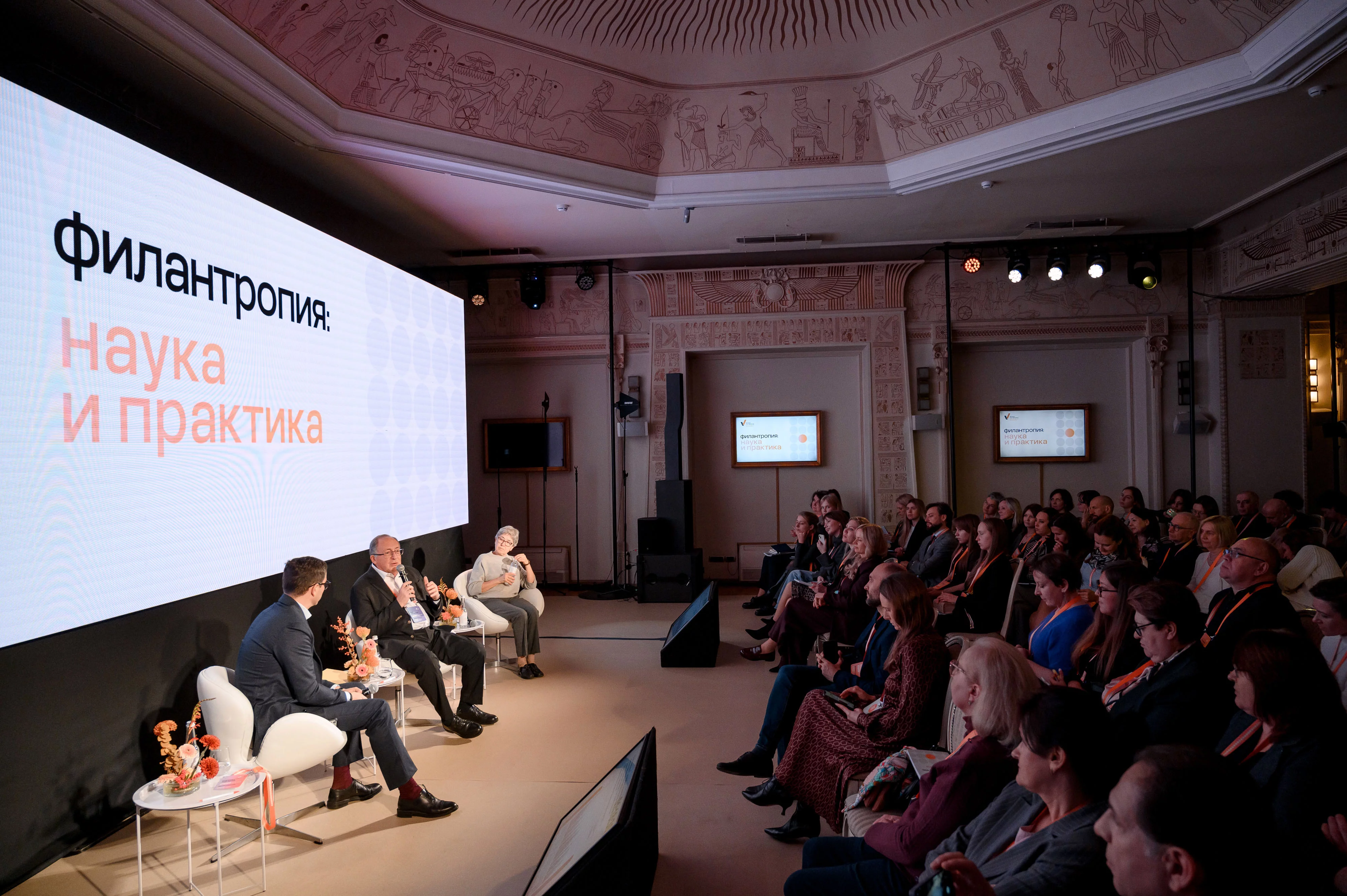 Эксперты рассказали о росте эндаументов в России с 2007 года в 18 раз