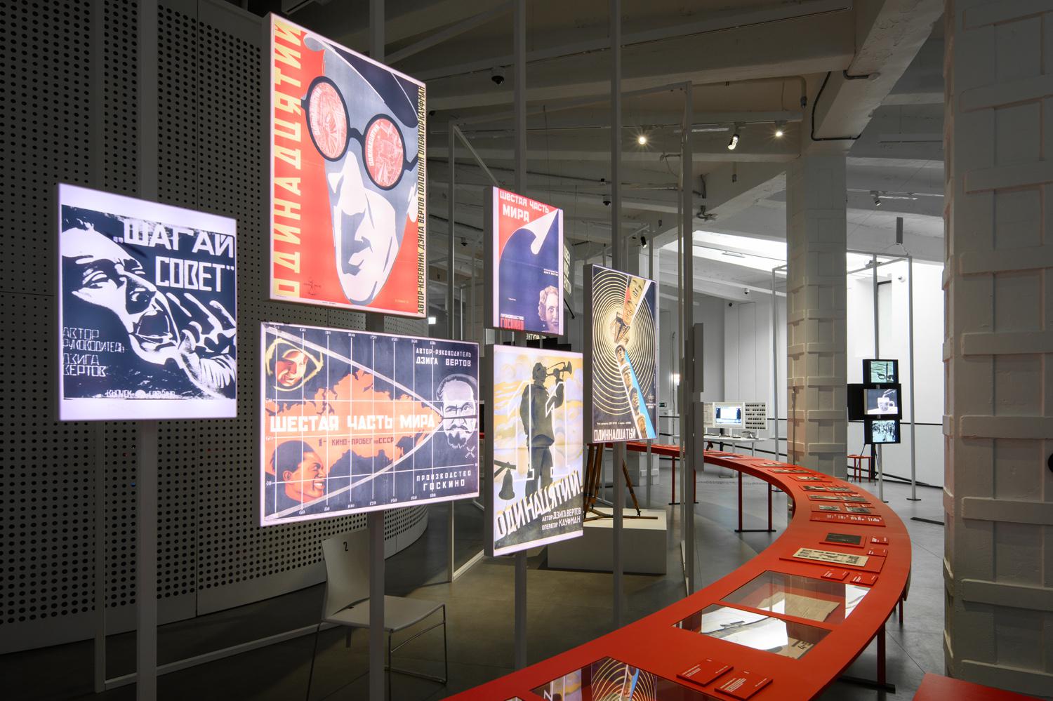 Выставка &laquo;Дзига Вертов. Киноглаз&raquo;