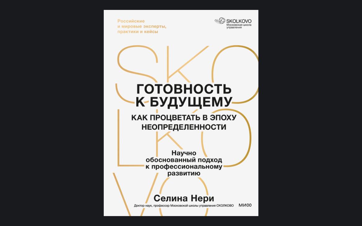 У процветающих лидеров есть схожие черты. Вот какие