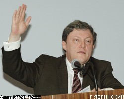 Г.Явлинский согласился пройти выборы в президенты РФ