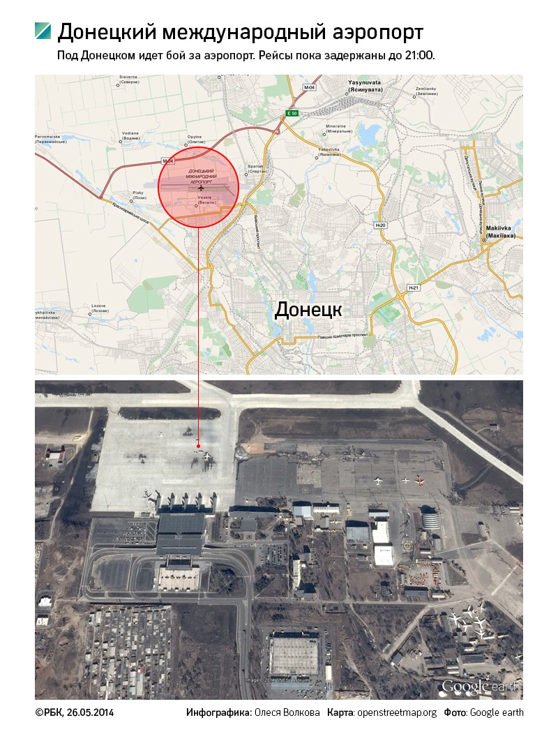 Украинская авиация штурмует аэропорт Донецка