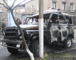 В Ингушетии подорван милицейский УАЗ