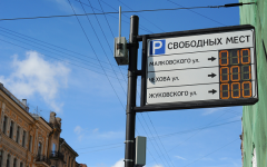 Мэрия Липецка приступила к созданию платных парковок