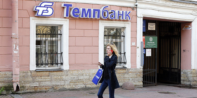 ЦБ отозвал лицензию у находящегося под санкциями США московского банка