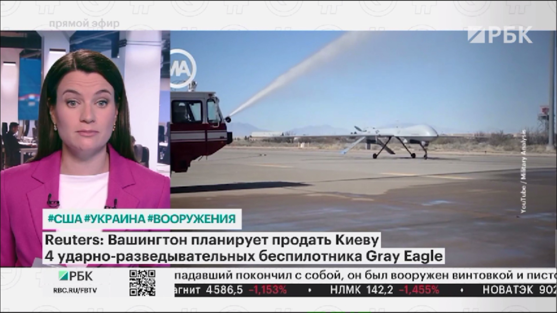 Reuters узнал о планах США продать Украине беспилотники Gray Eagle