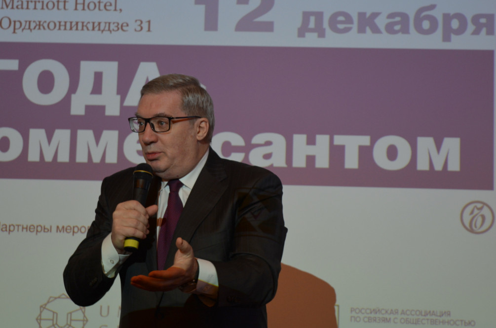 Виктор Толоконский
