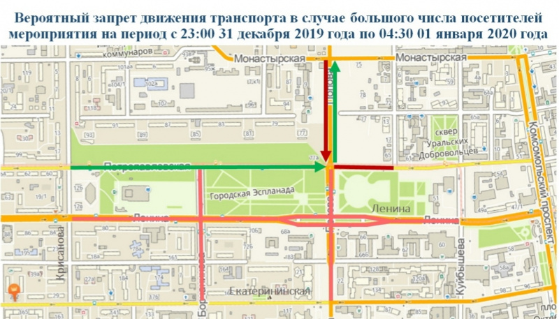 Фото: Администрация Перми