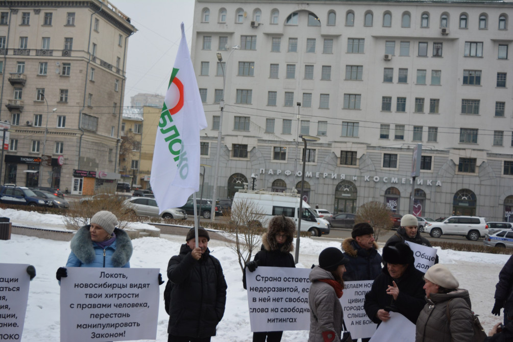 Фото: Максим Табунов / РБК Новосибирск
