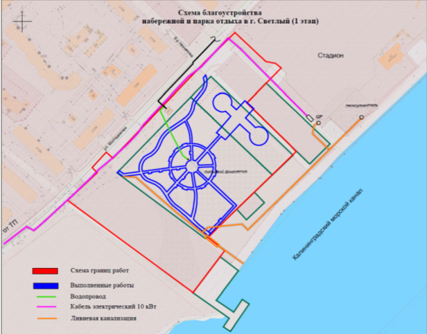 Фото: Схема благоустройства набережной и парка отдыха в Светлом из документов закупки