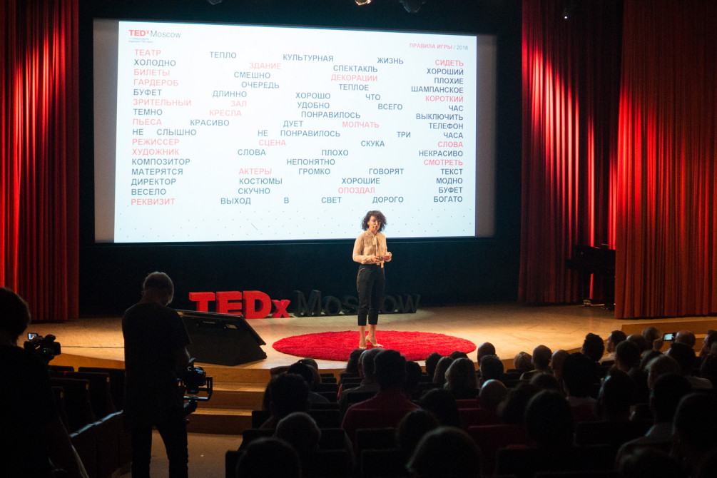 Мероприятия «TED» в городе Обнинске