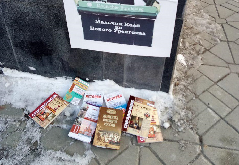 Фото: телеграм-канал "Свободный Радикал"