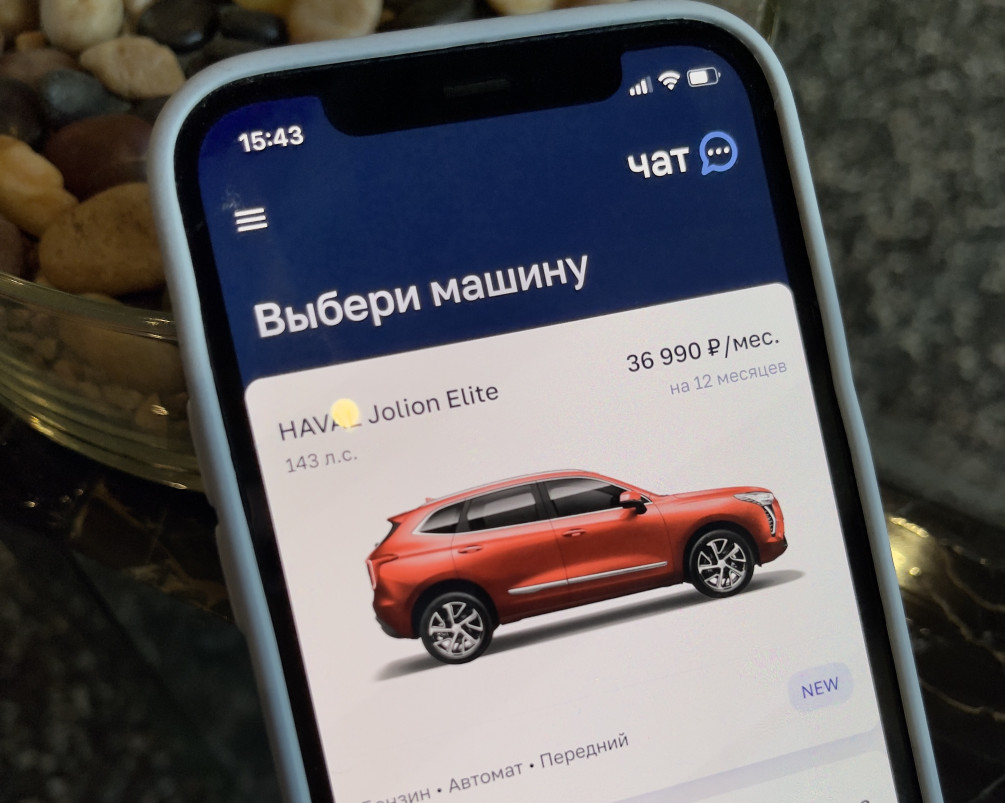 Автомобиль по подписке. Как работает и почему это очень выгодно :: Autonews