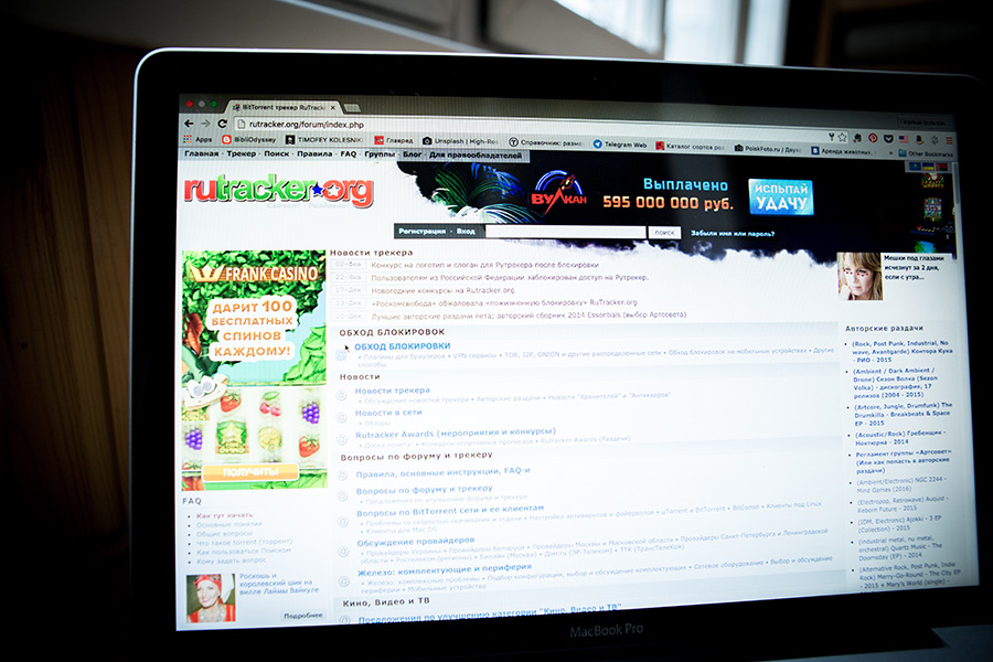 Фото: Алена Кондюрина для РБК