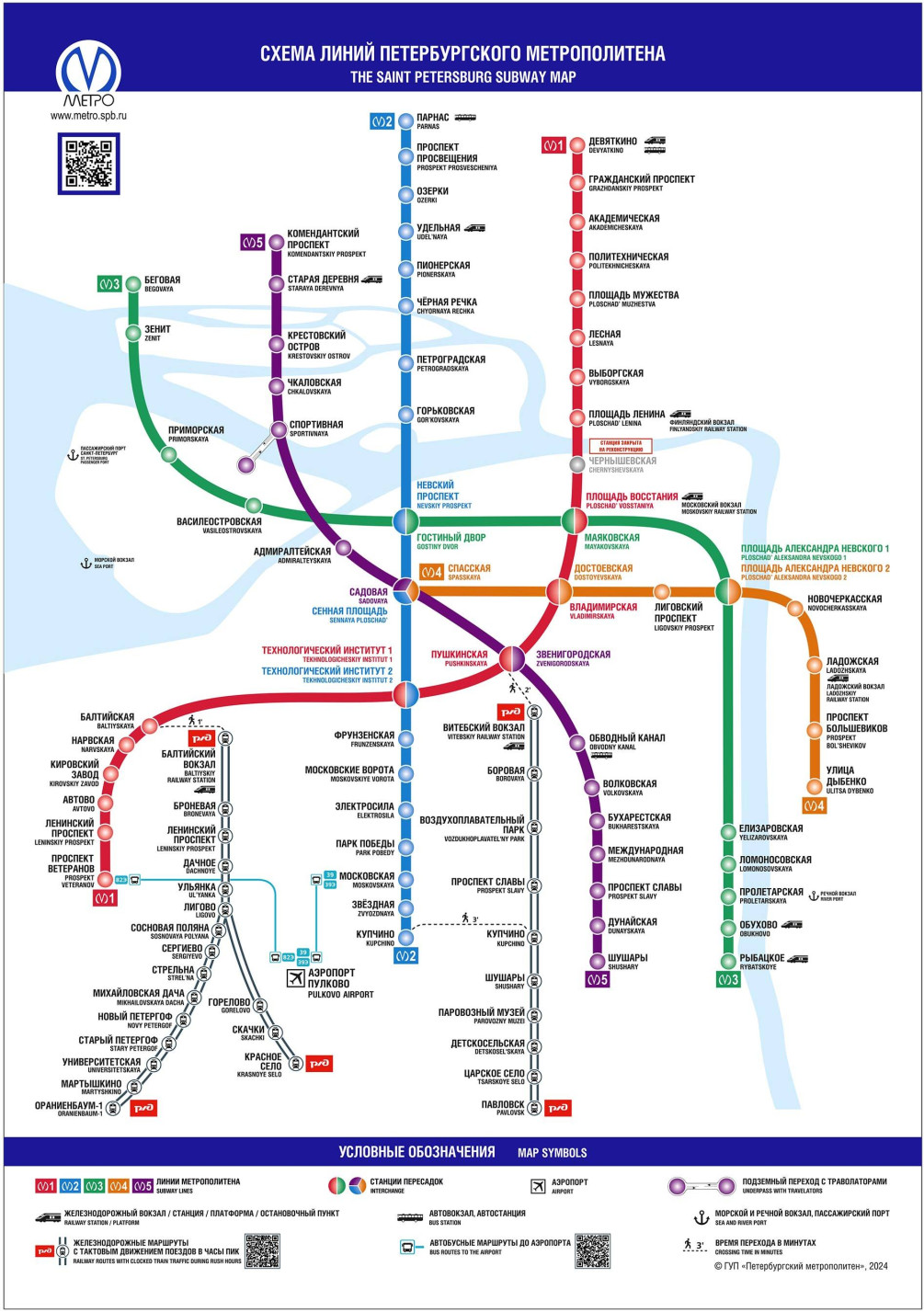 Стали известны подробности новой схемы метро Петербурга — РБК