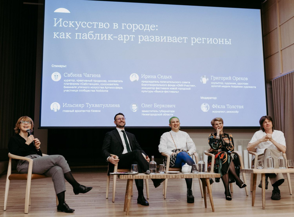 Фото: пресс-служба