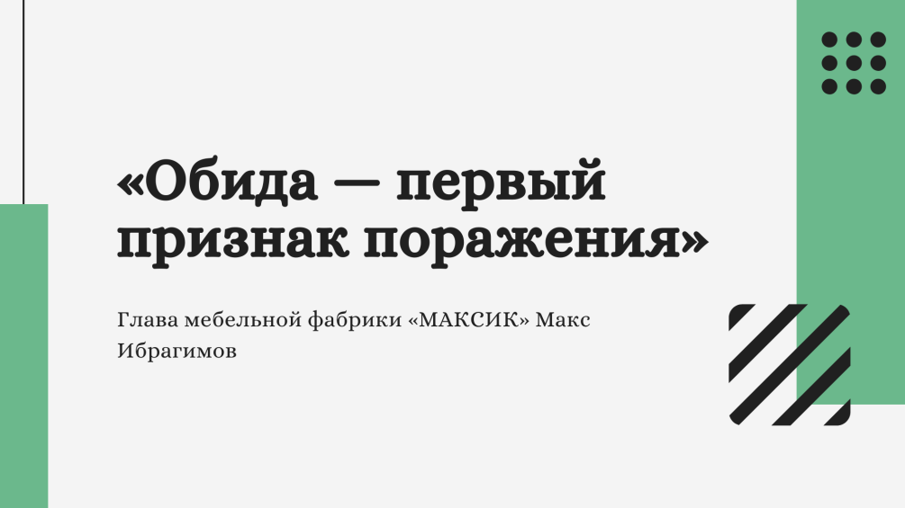 Фото: РБК Калининград