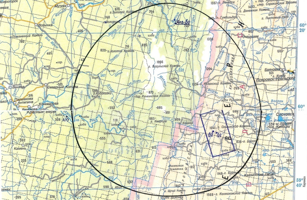 Фото: Администрация Красновишерского городского округа
